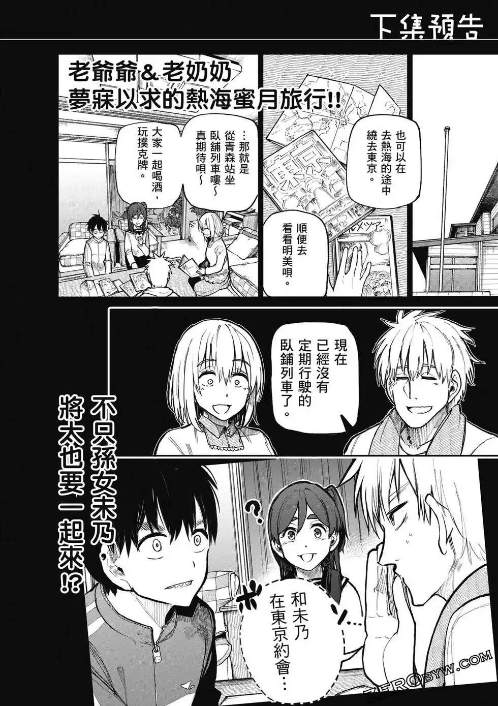 第140页