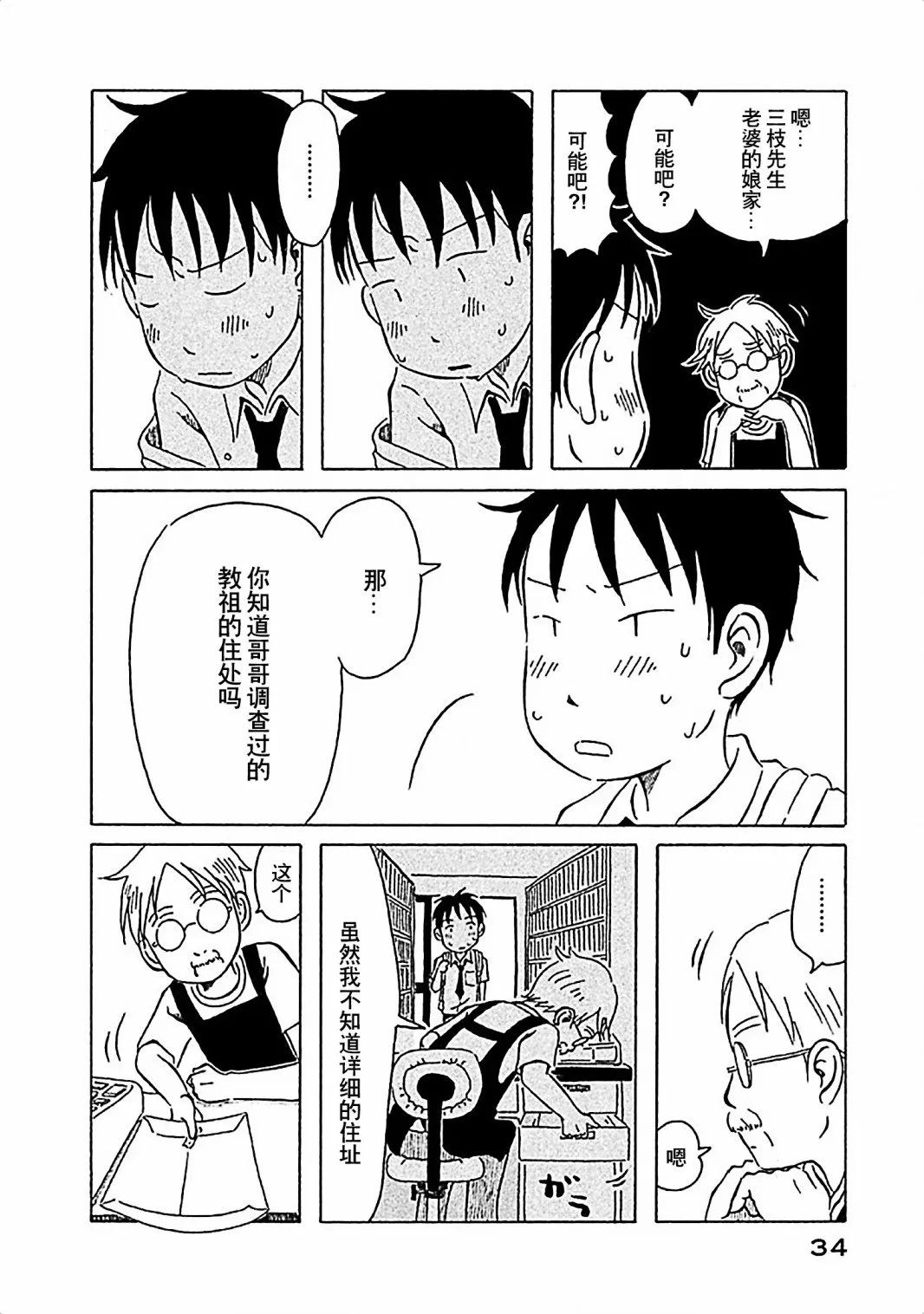第13页
