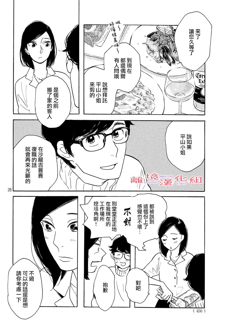 第26页