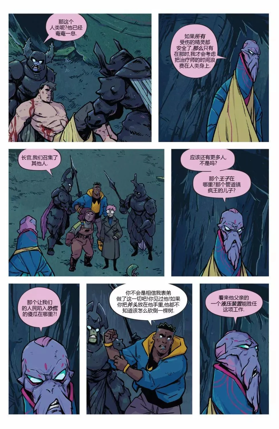 第4页