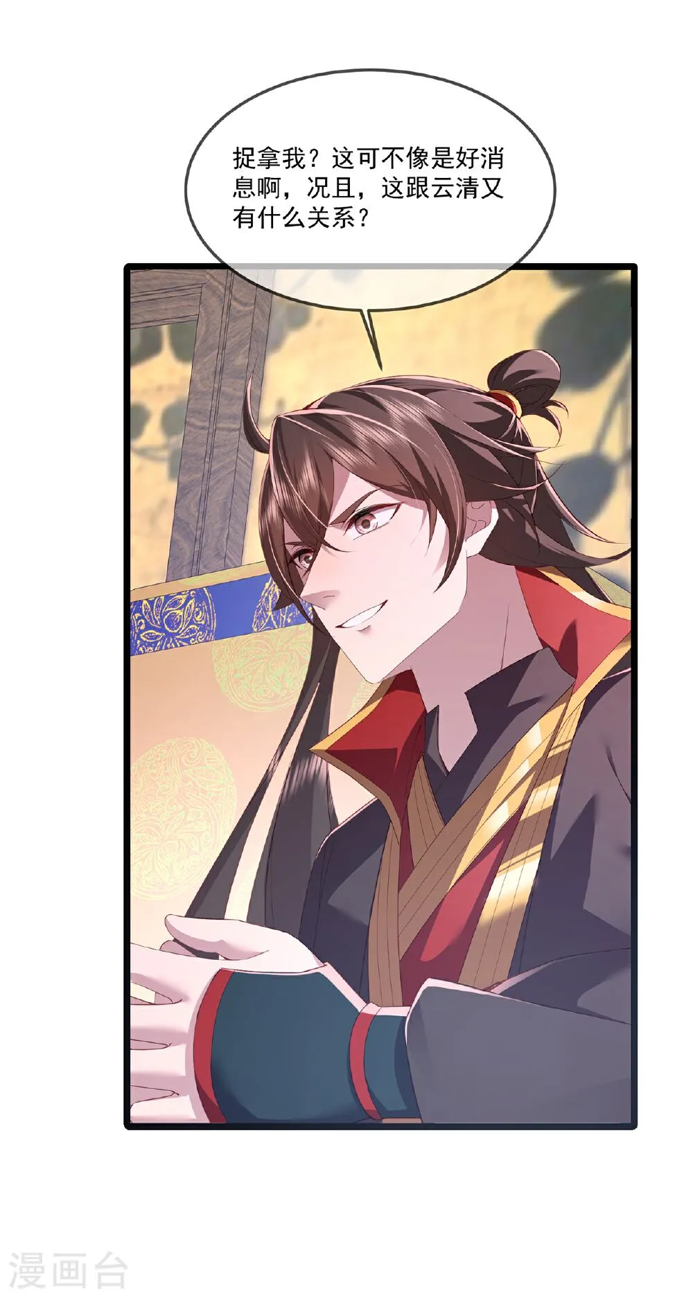 第37页