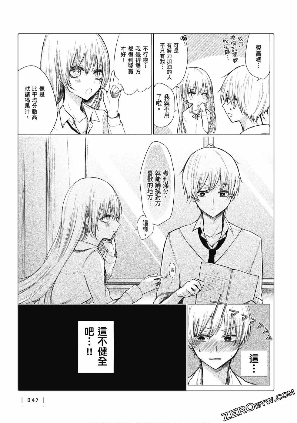 第48页