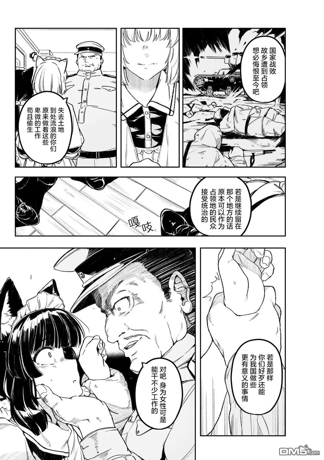 第21页
