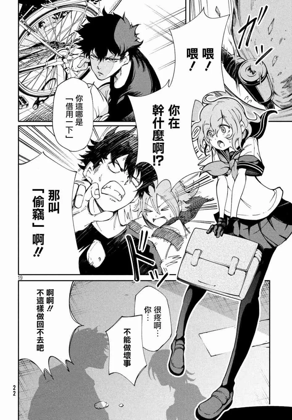 第18页