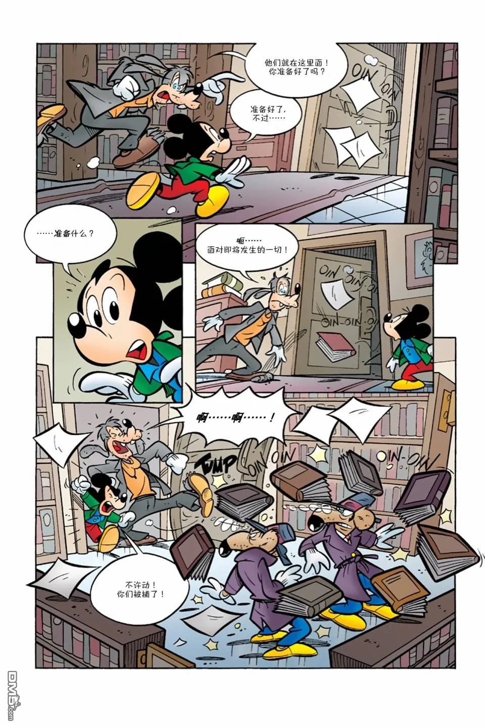 第38页
