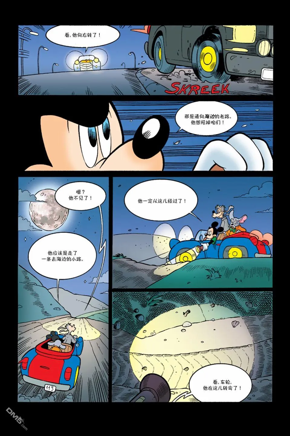 第32页