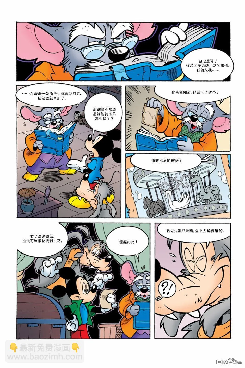 第24页