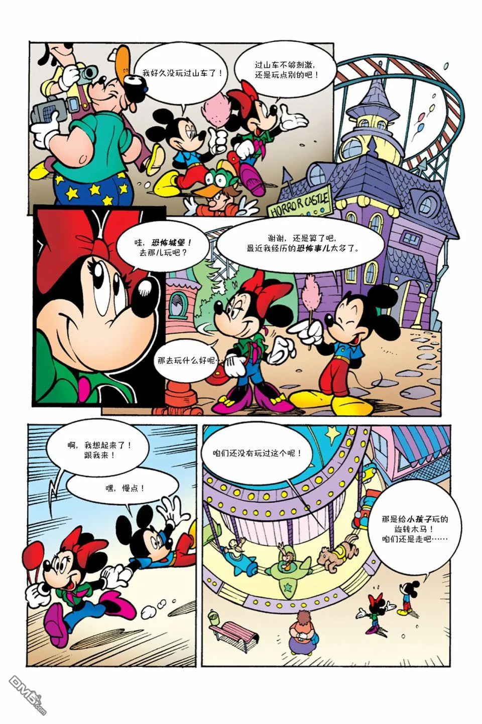 第3页