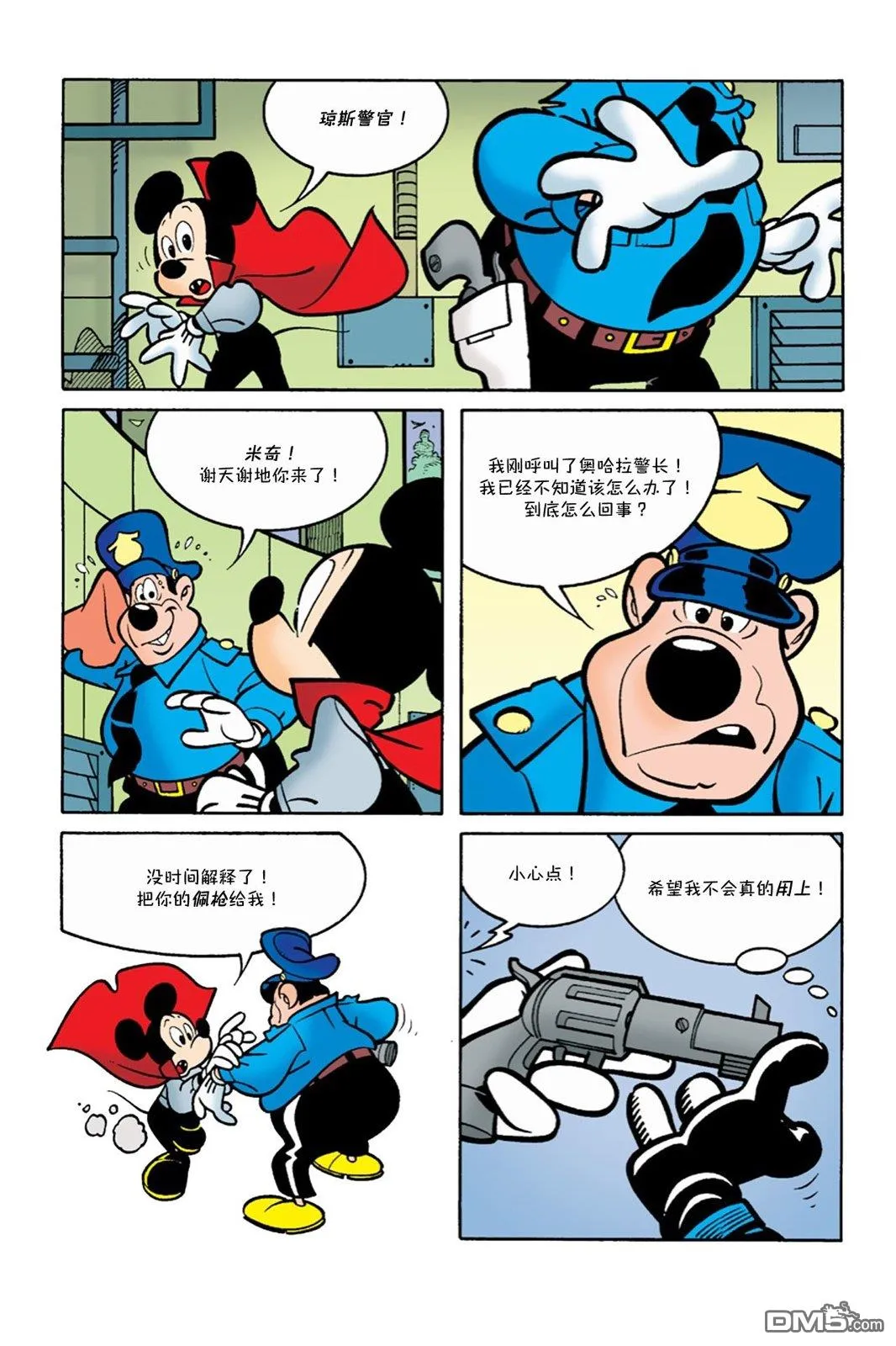 第36页