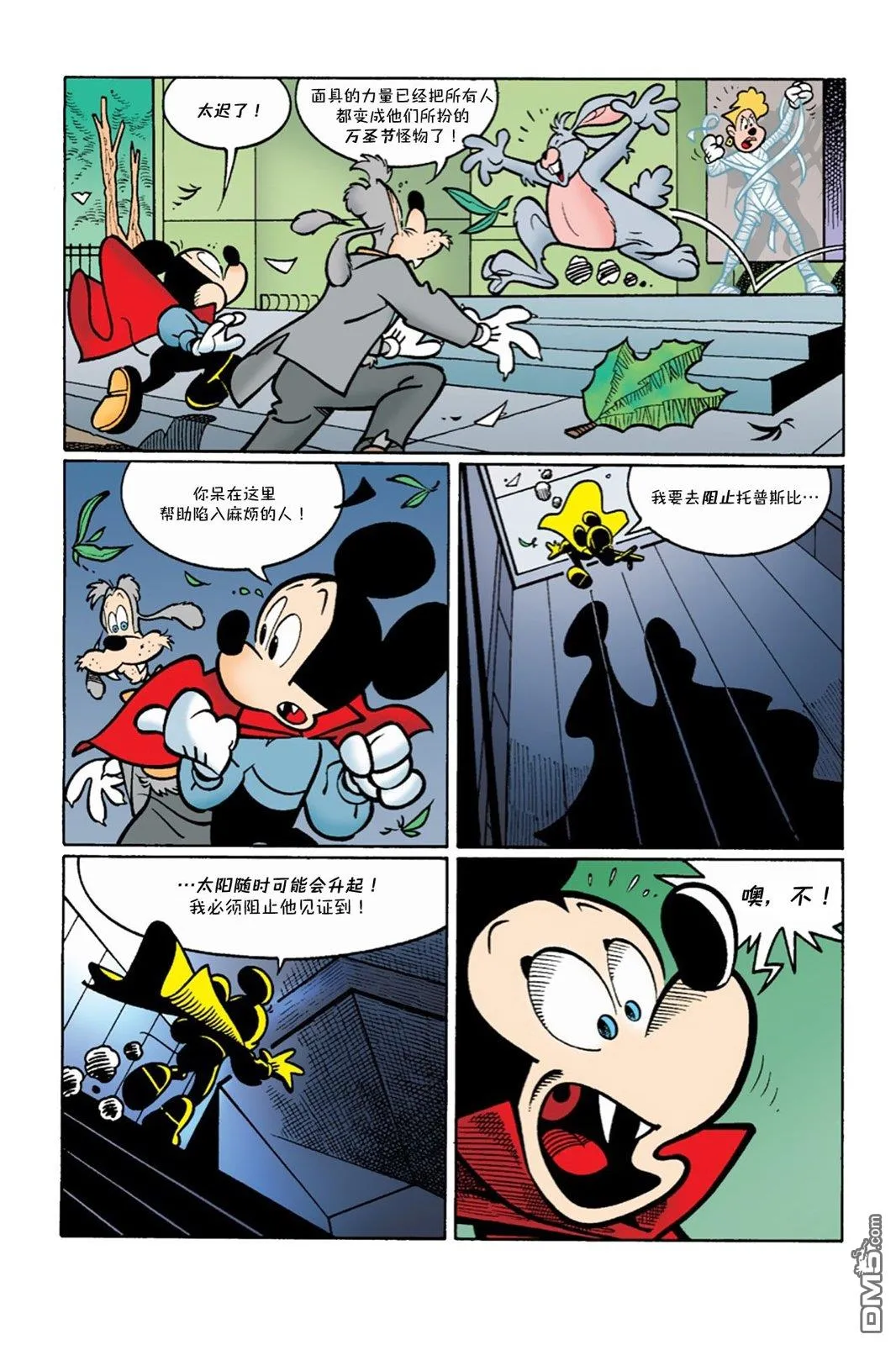 第34页