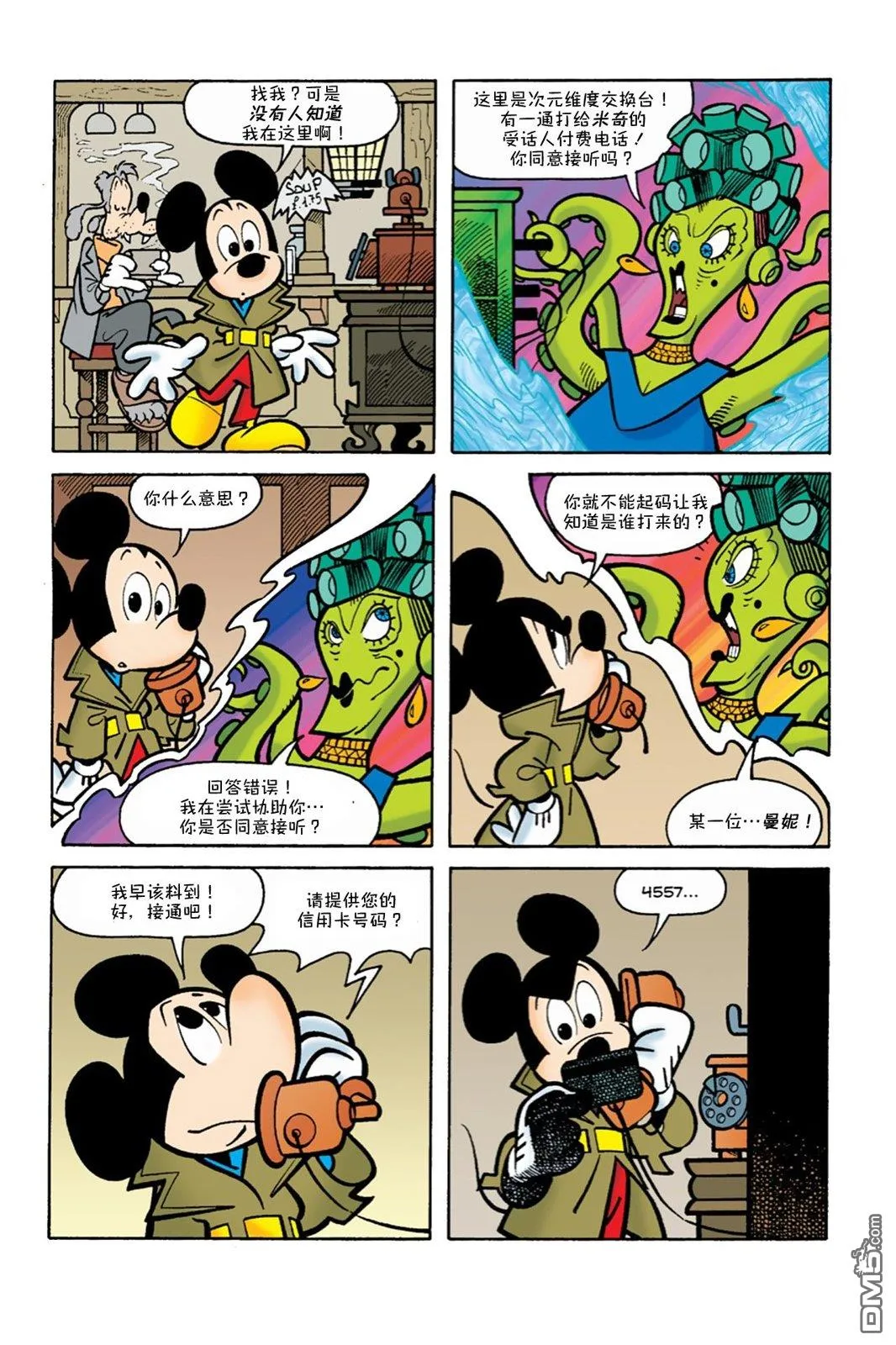 第19页