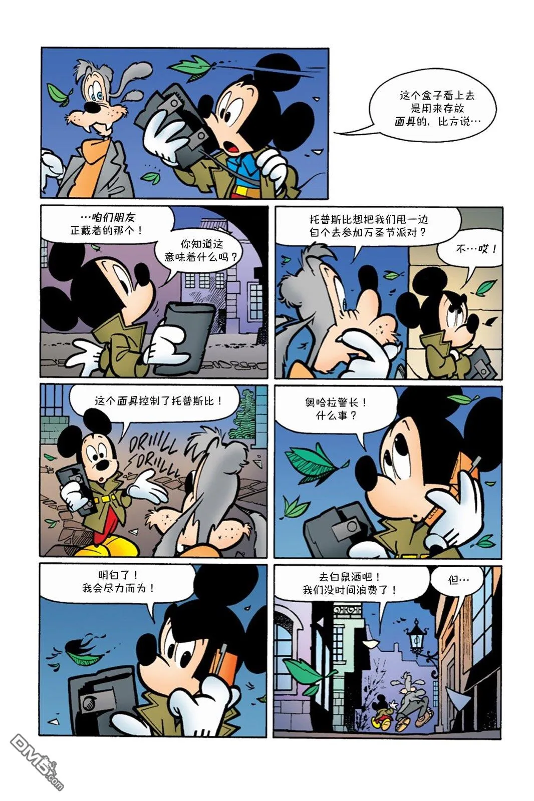 第16页