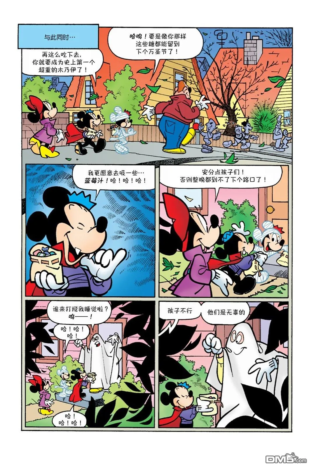 第12页