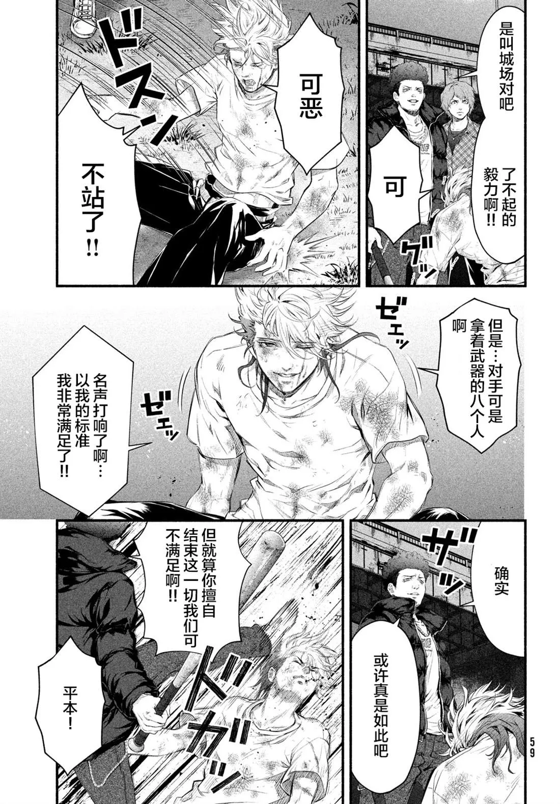 第39页