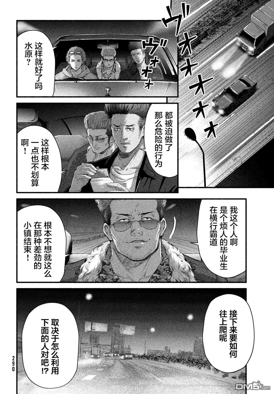 第42页