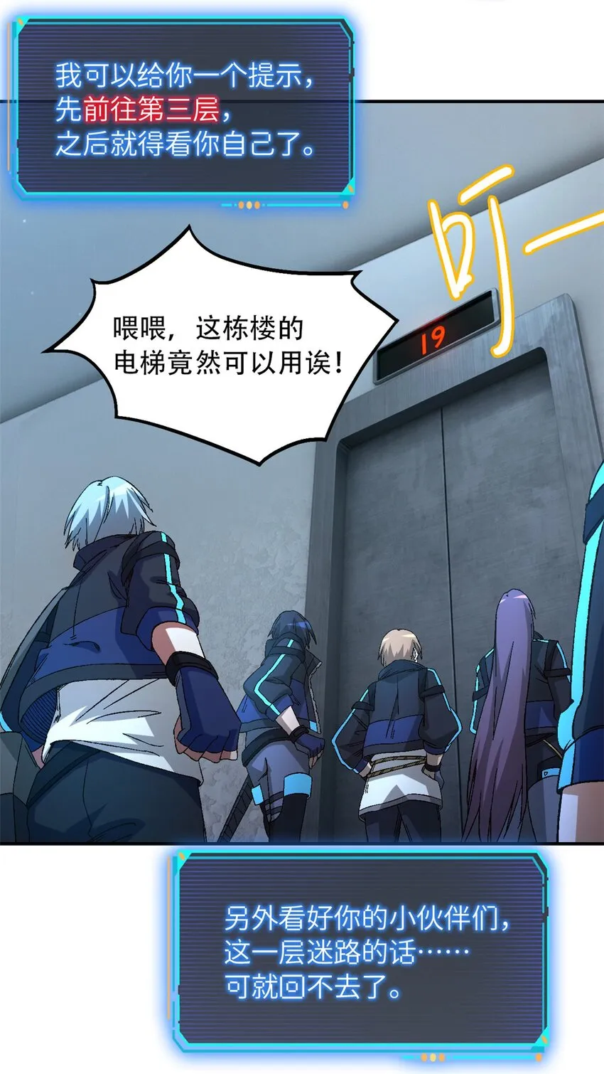 第47页