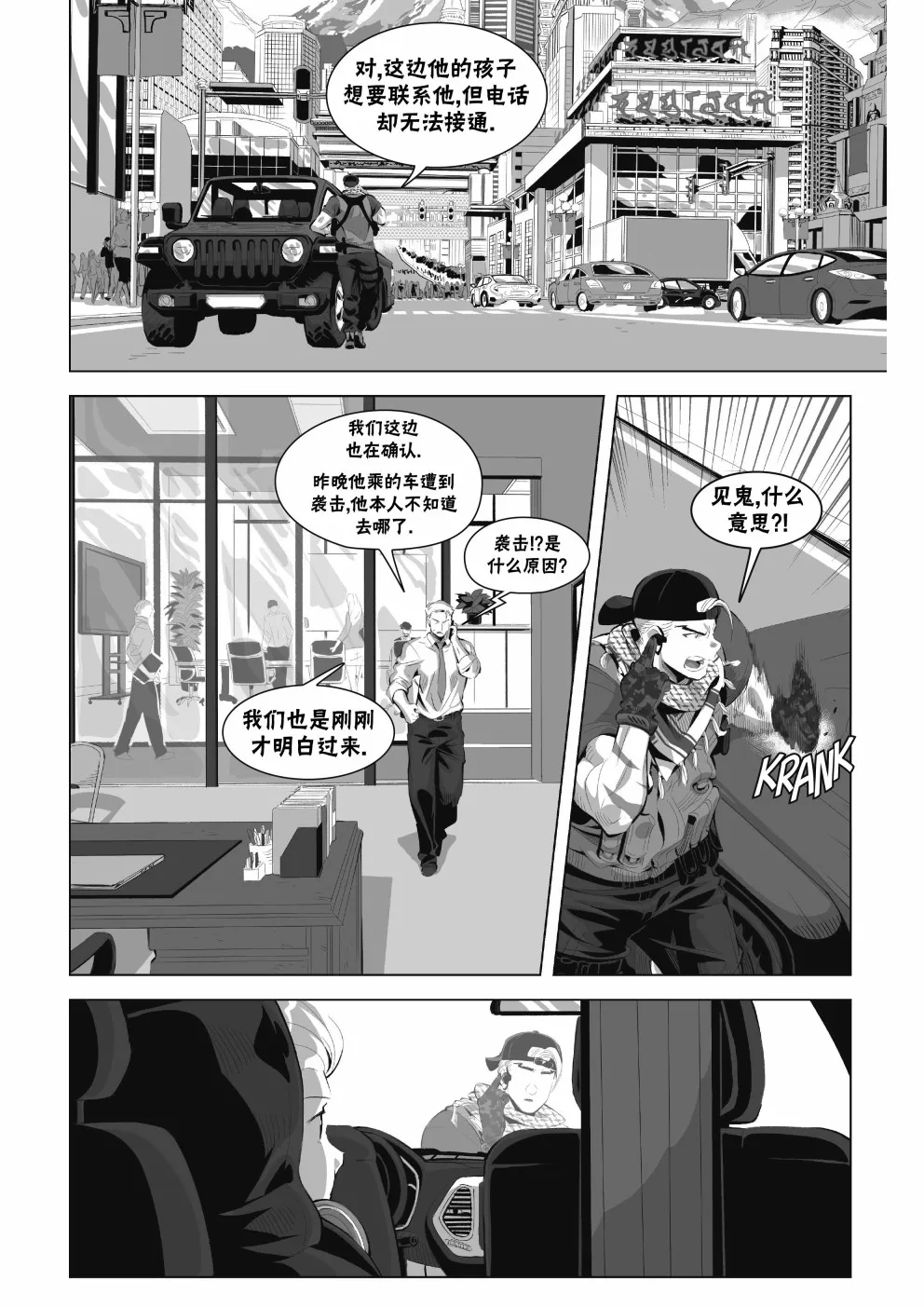 第39页