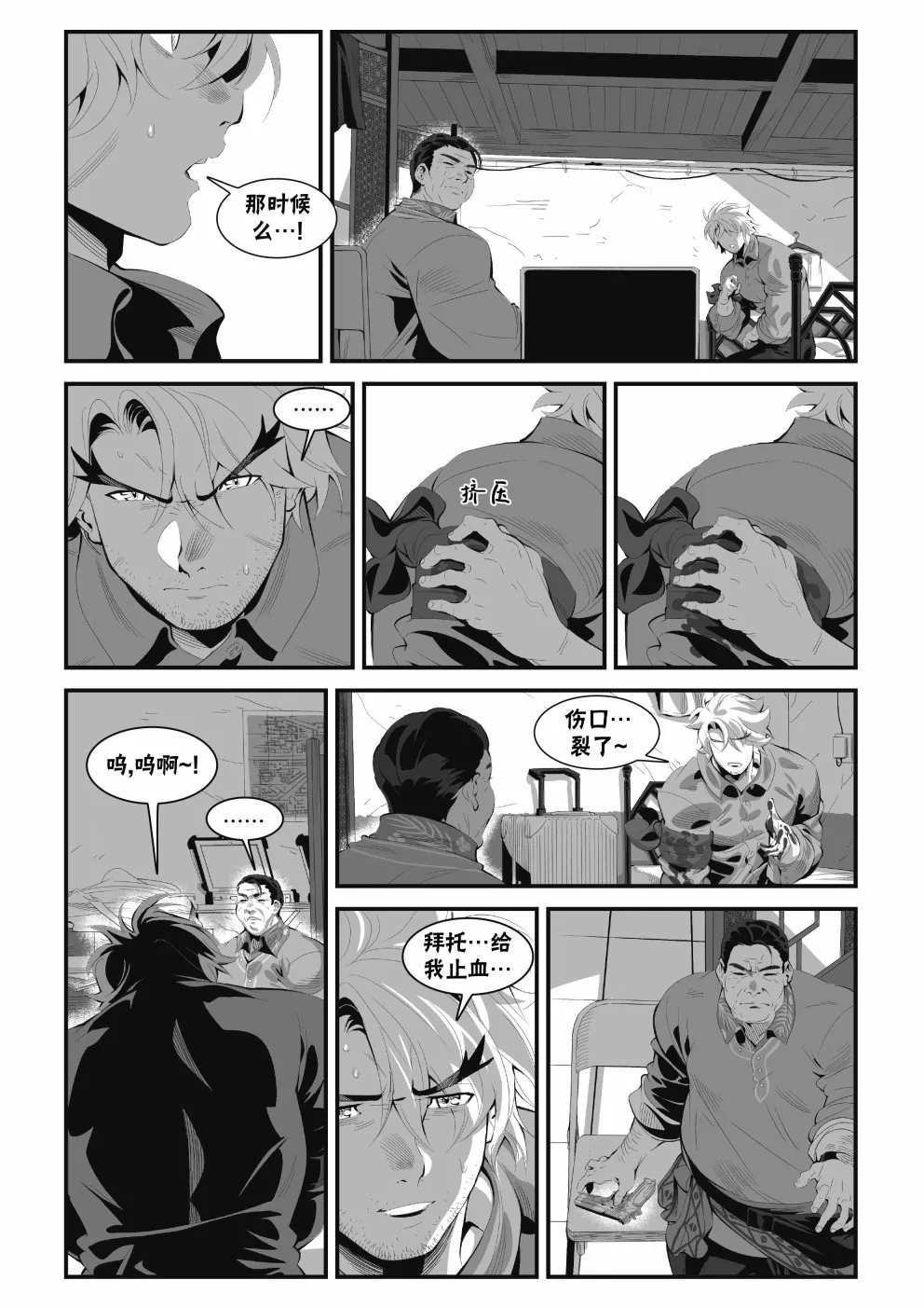第36页