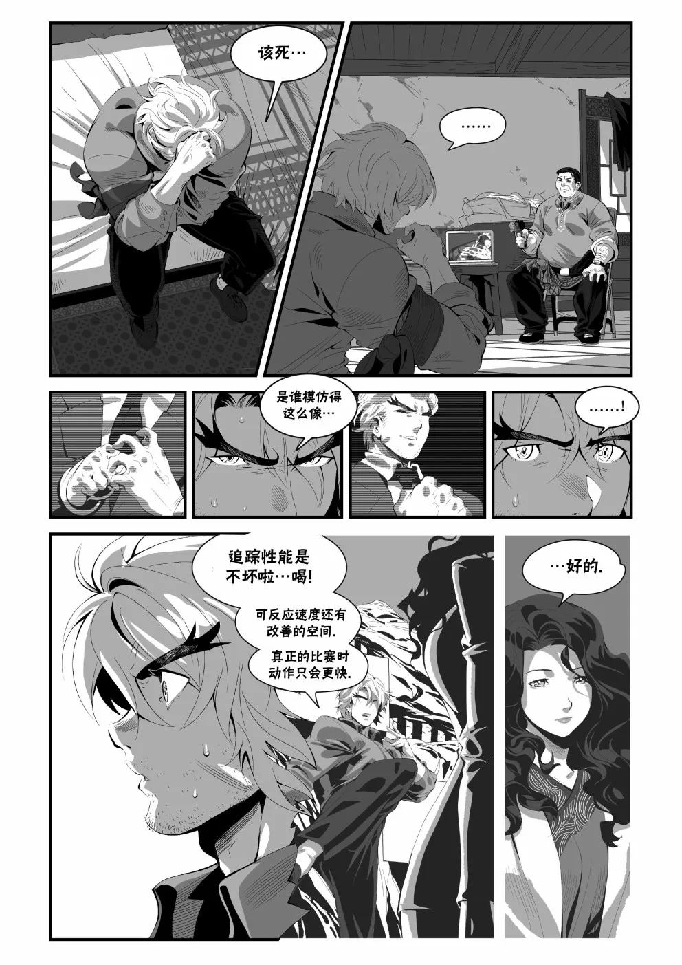 第35页
