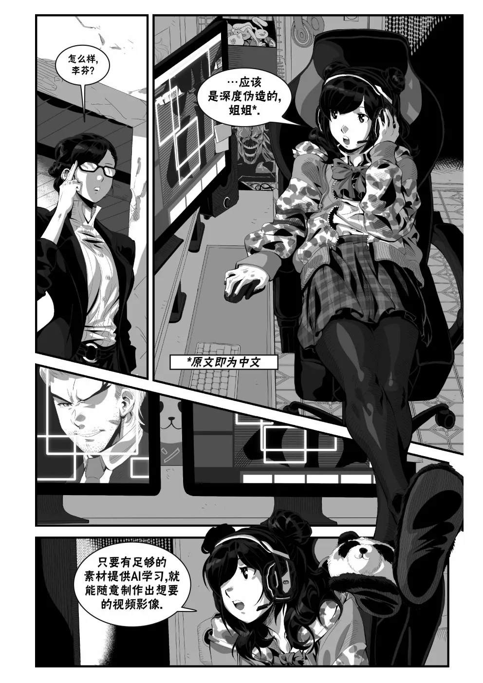 第33页