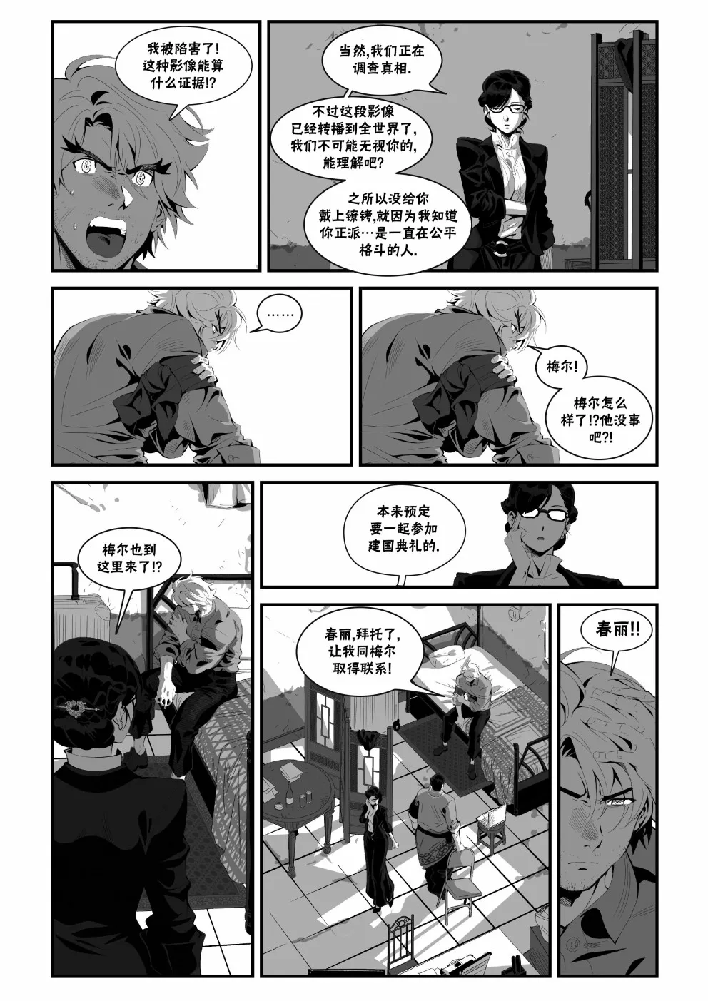 第32页