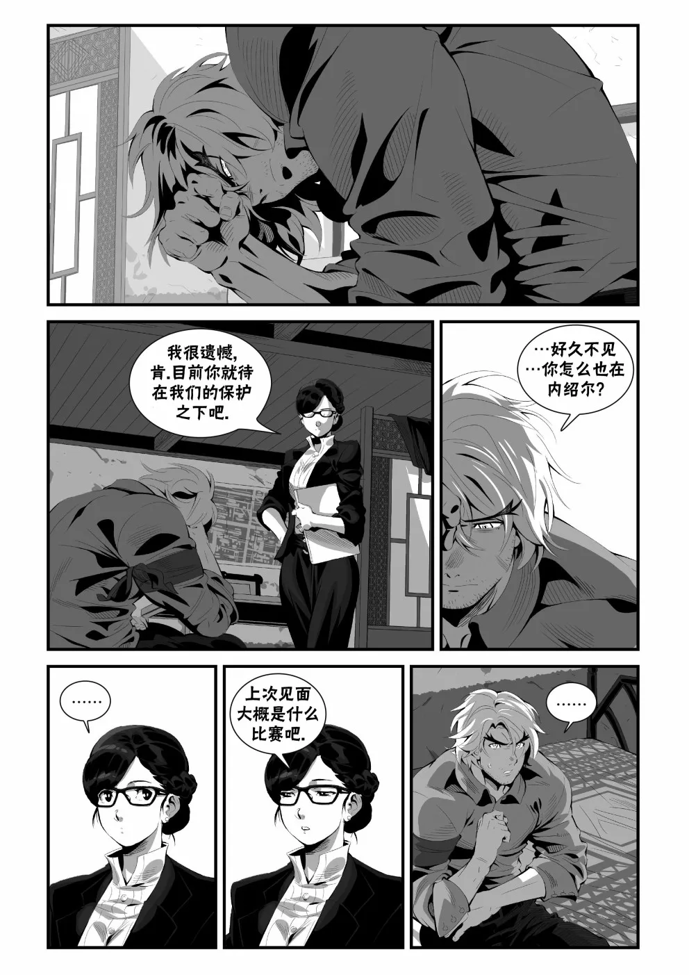 第28页