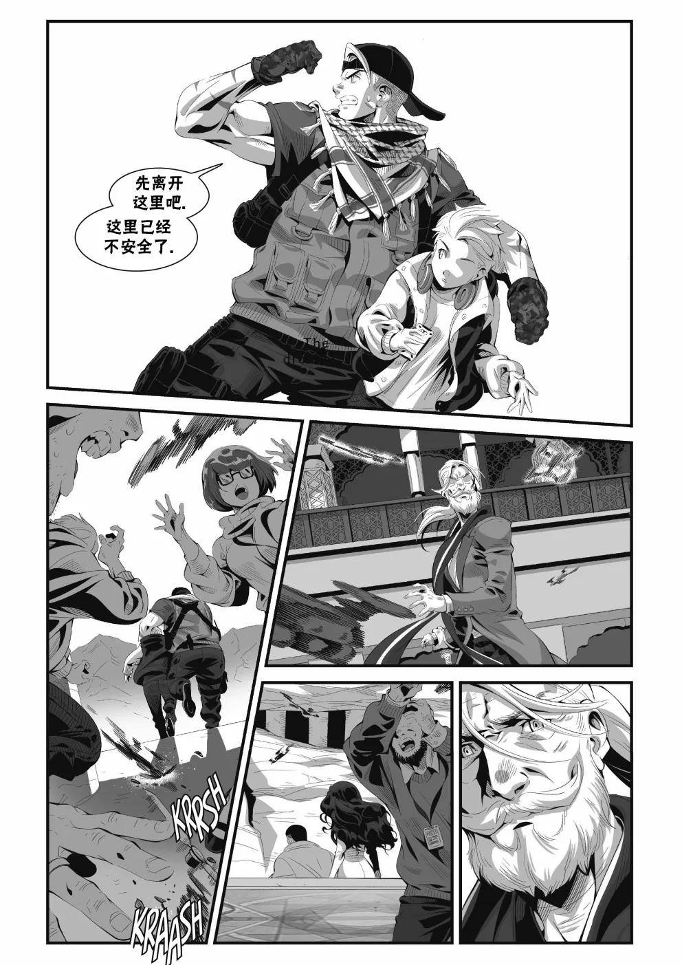第23页
