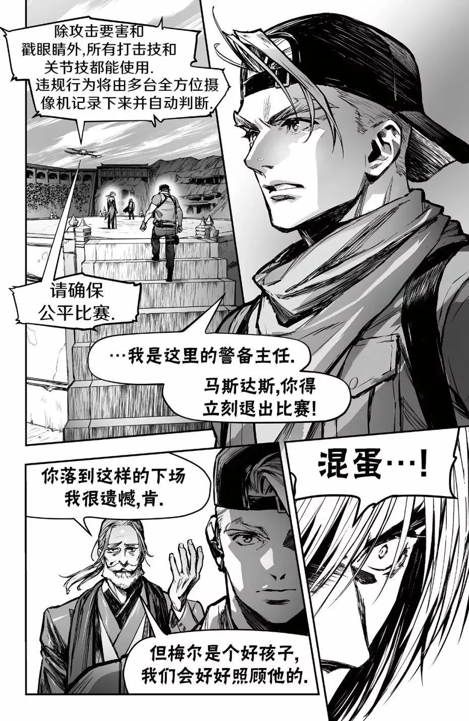第25页