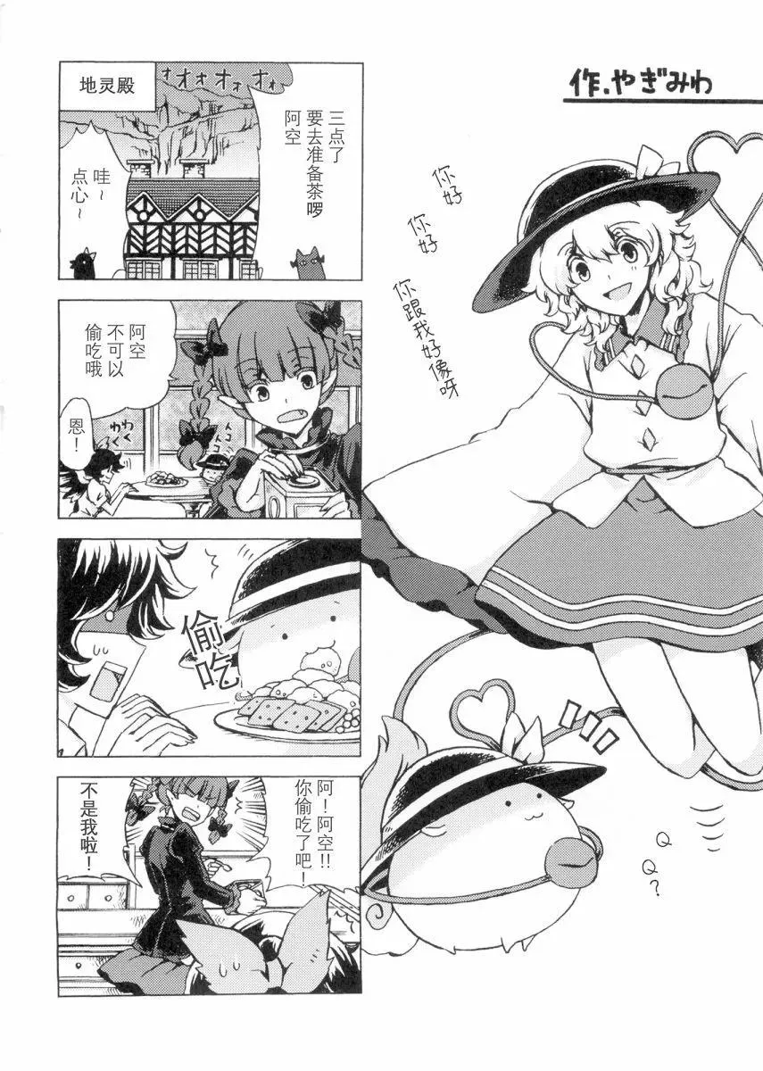 第44页