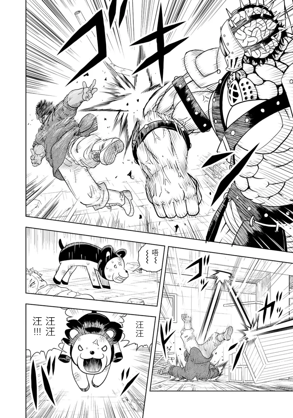 第38页