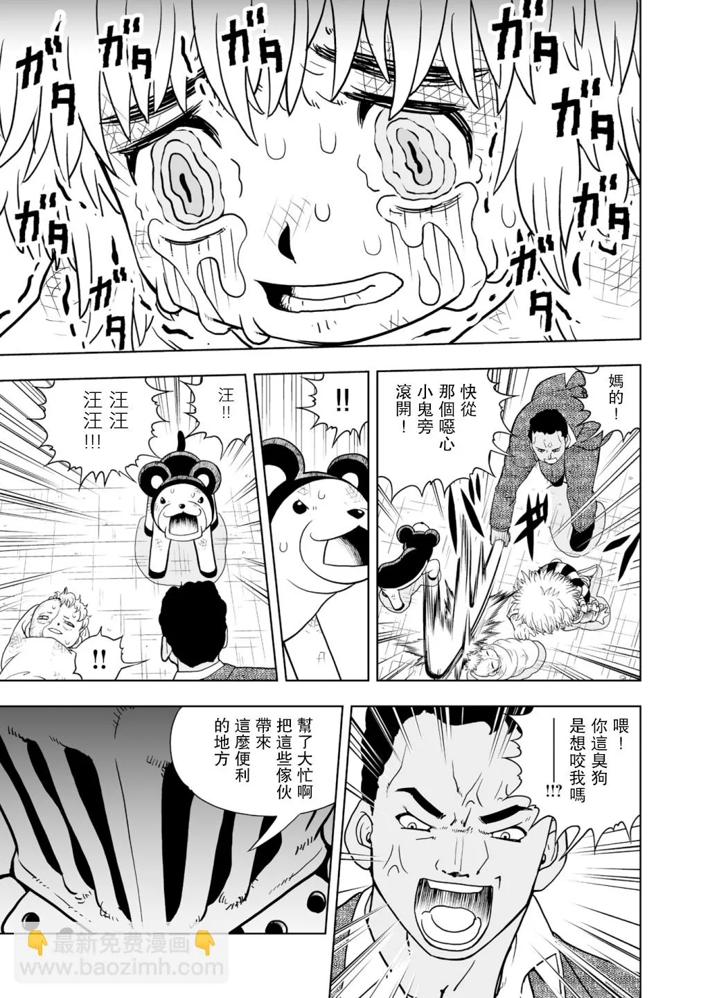 第35页