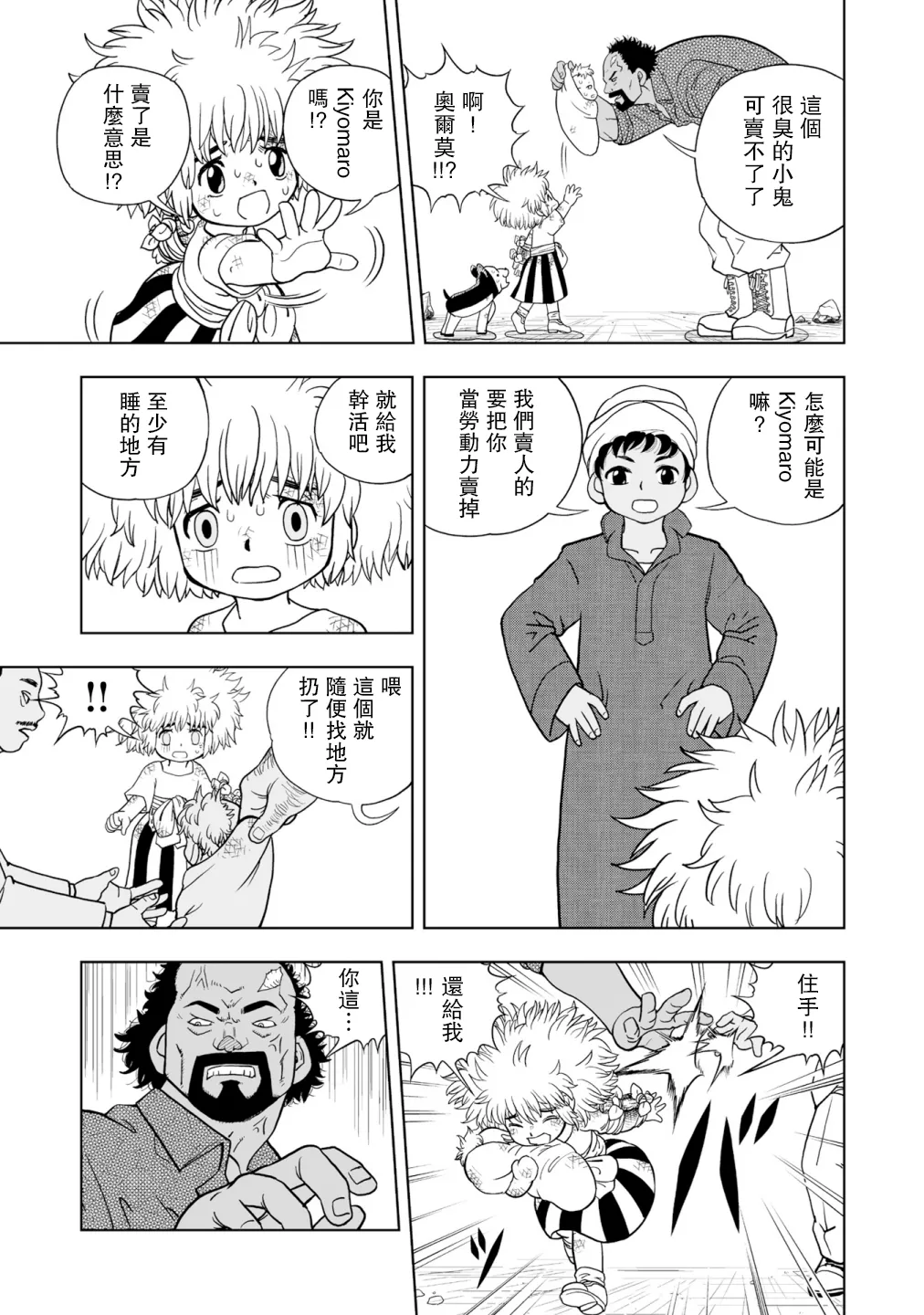 第33页
