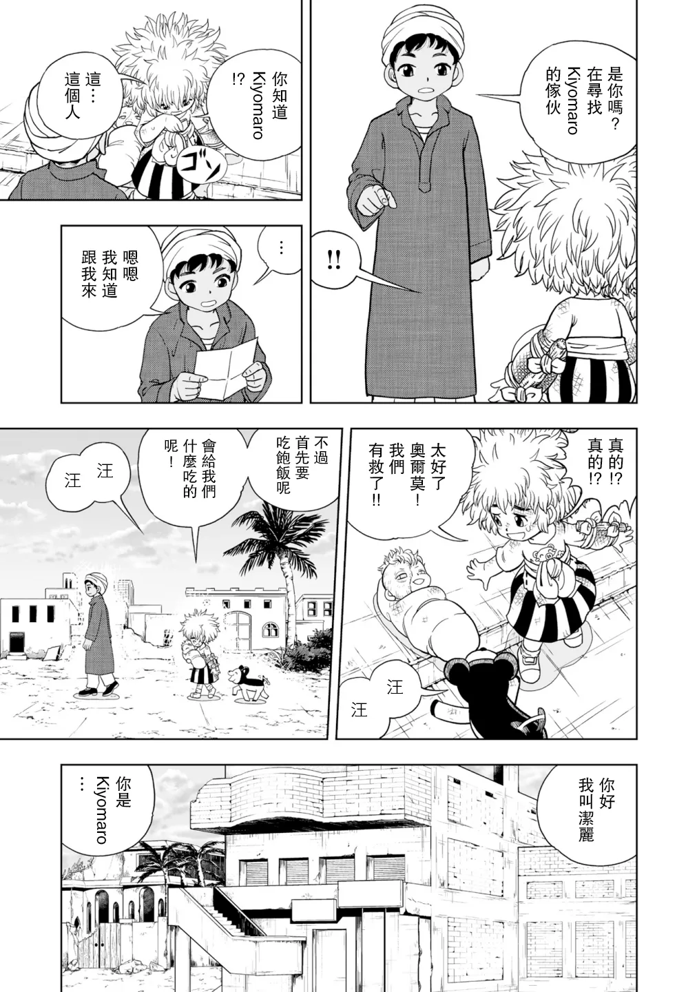 第31页