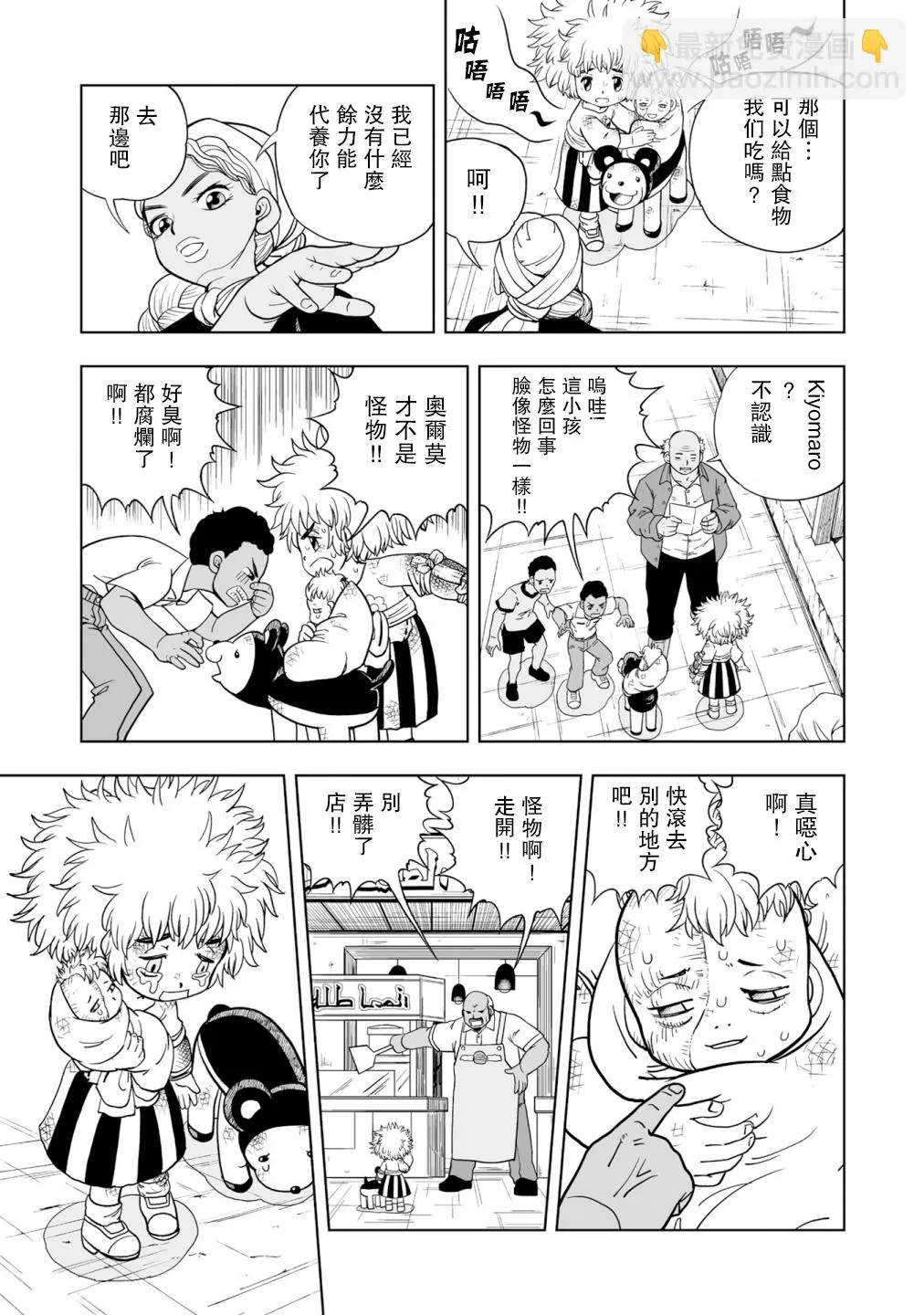 第29页