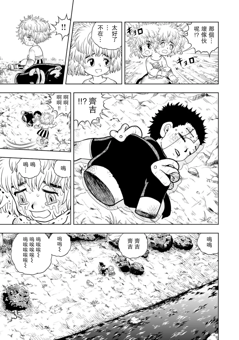 第25页