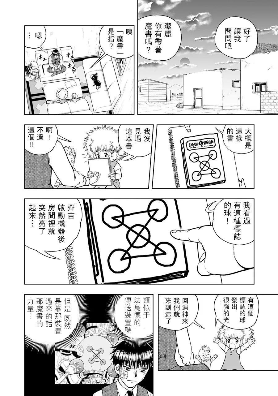 第24页