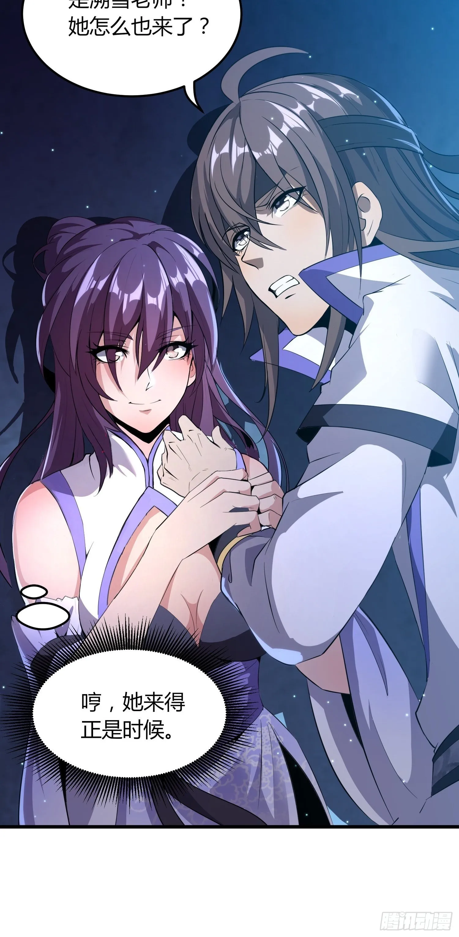 第34页