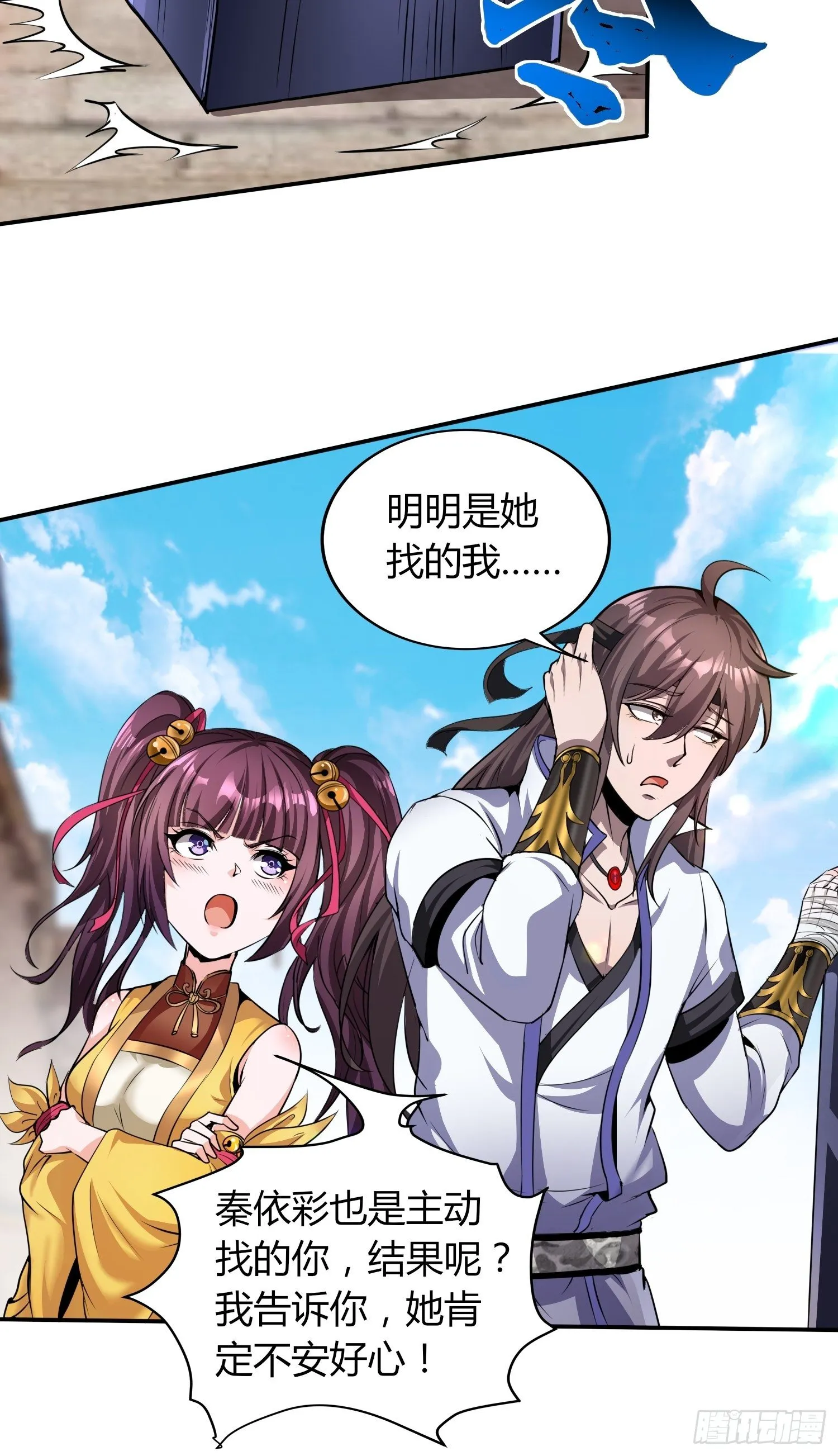 第26页