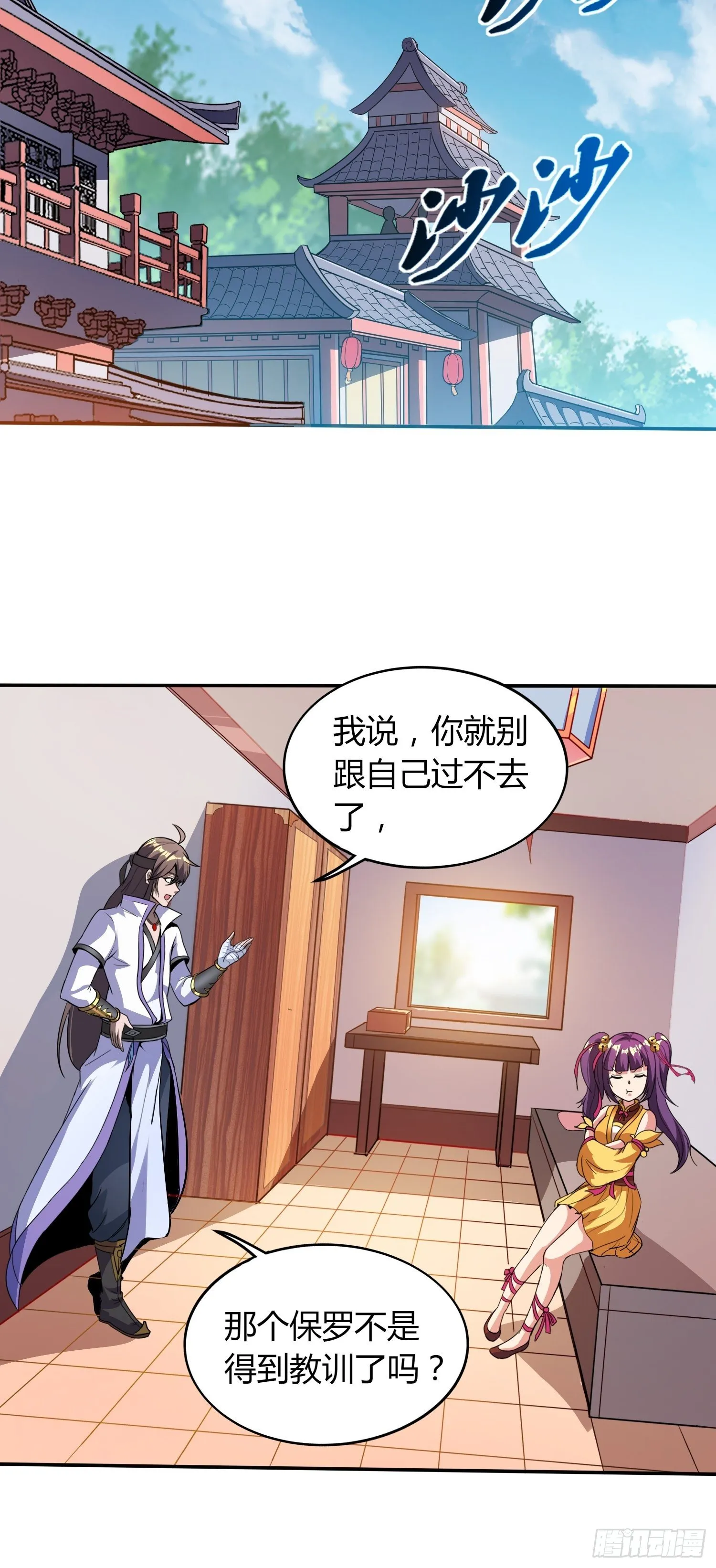第26页