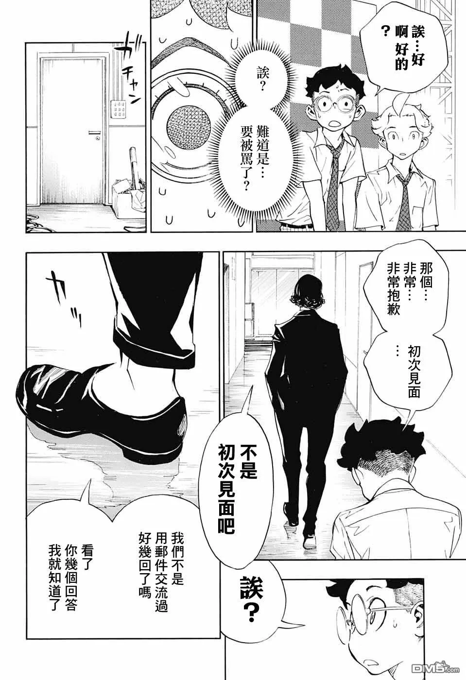 第44页