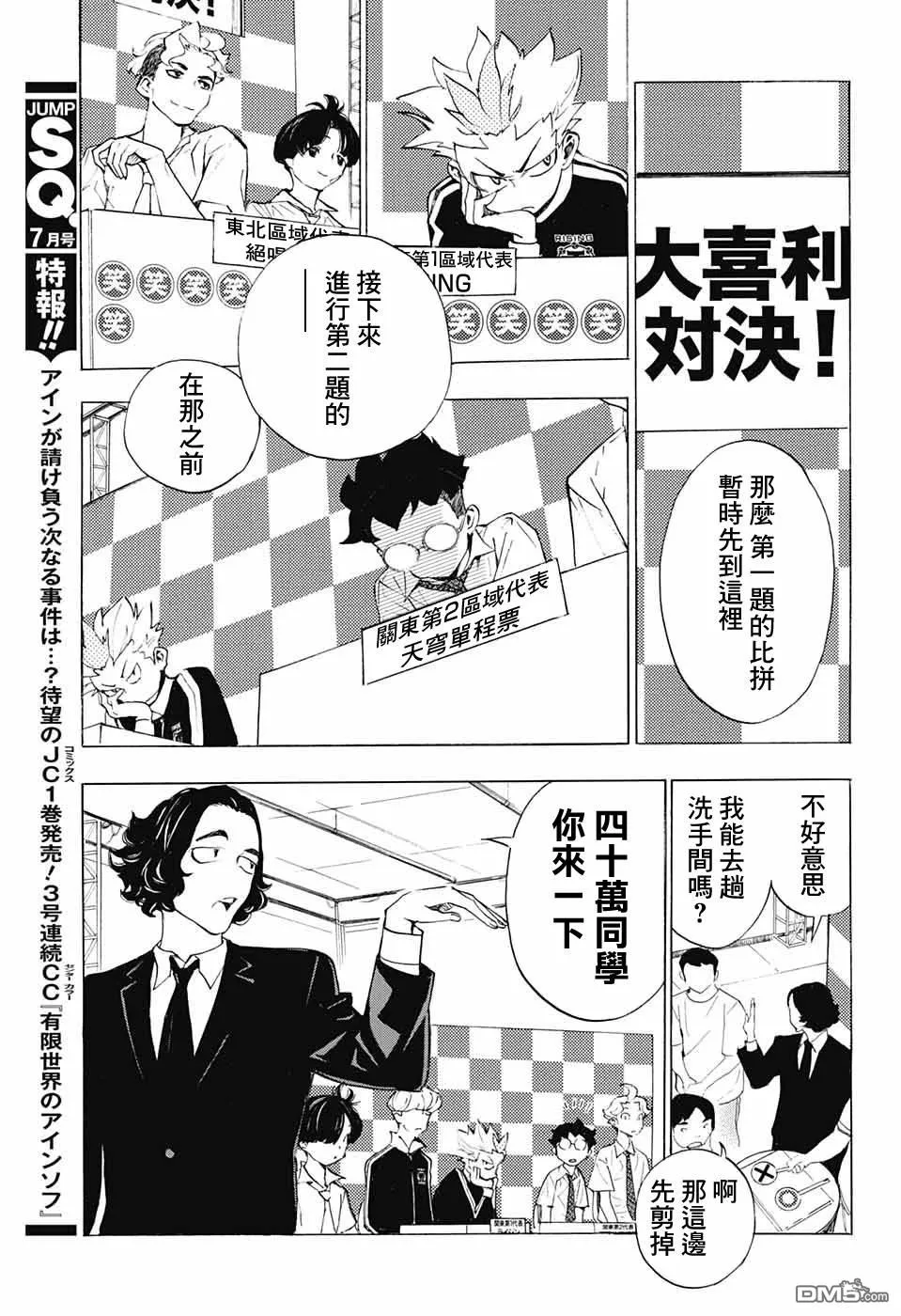 第43页