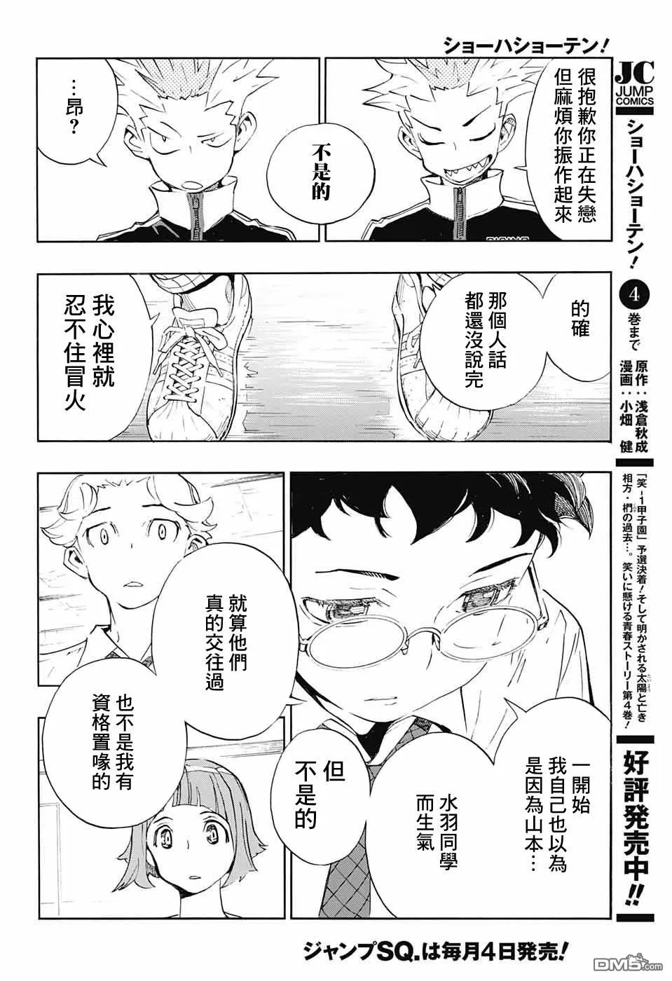 第26页