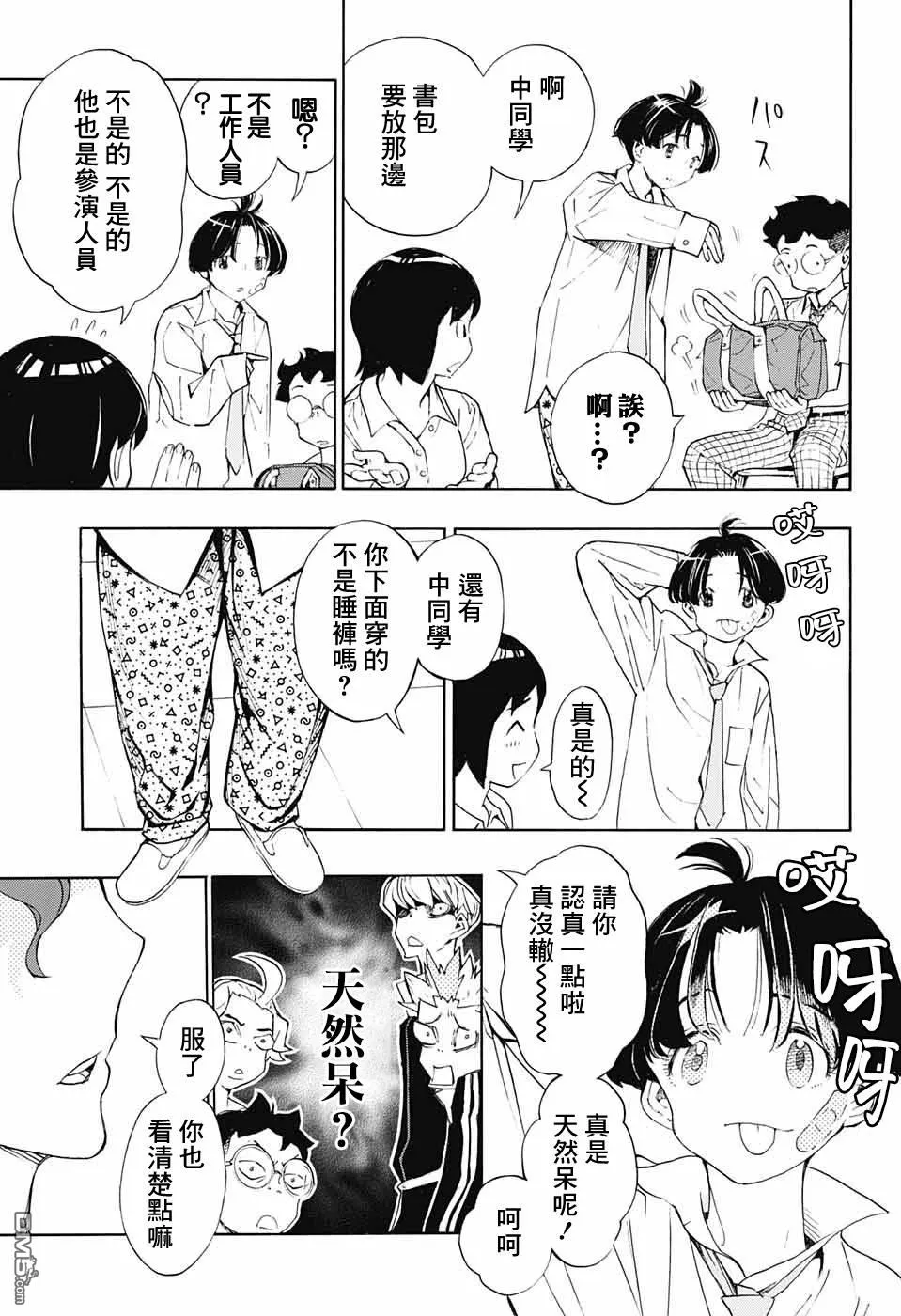 第11页