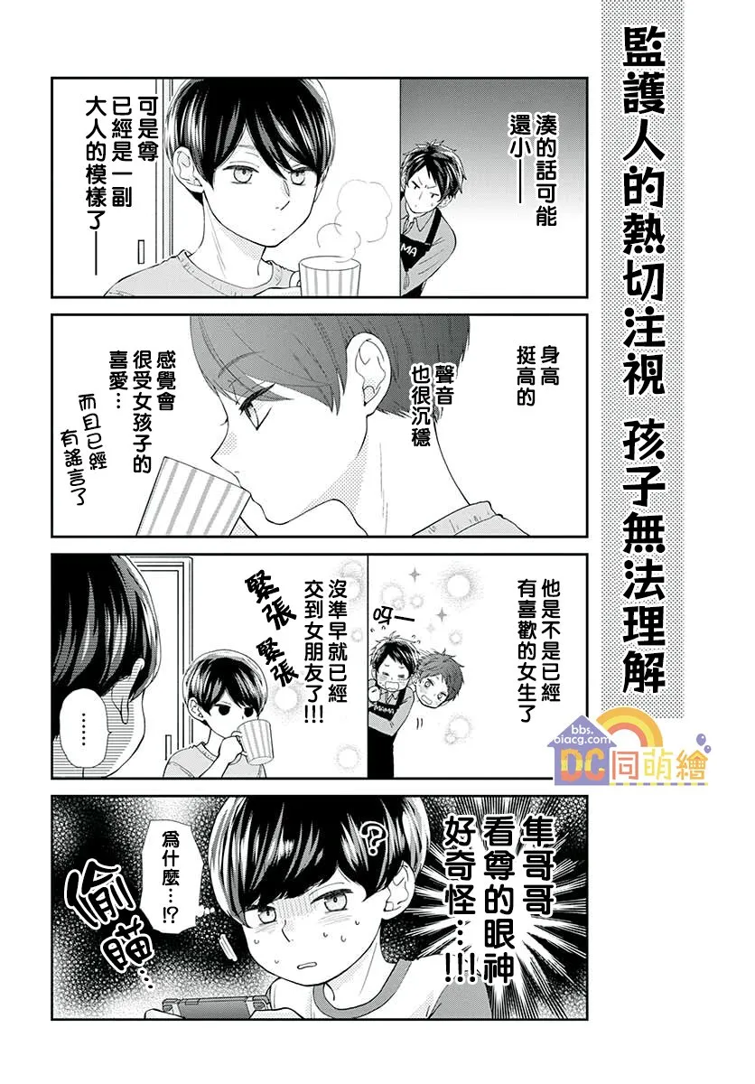 第50页