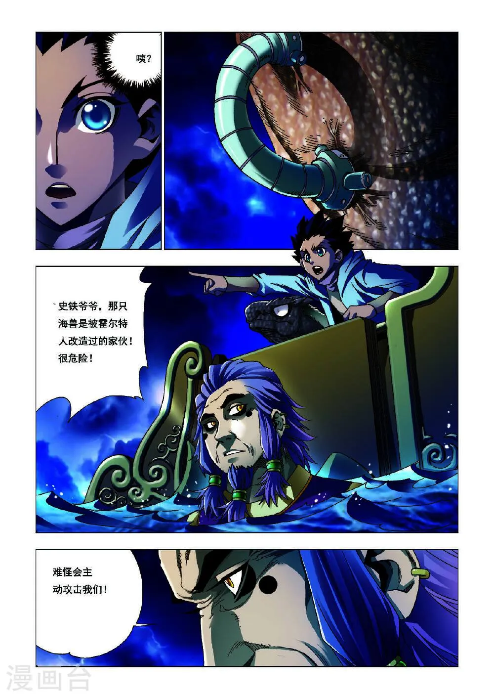 第2页