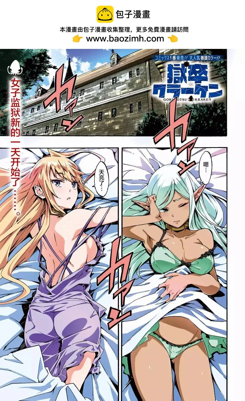 第2页