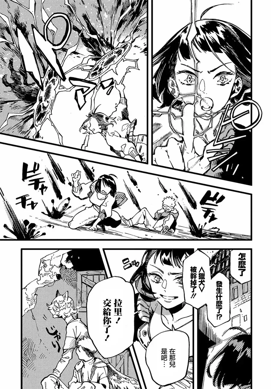 第35页