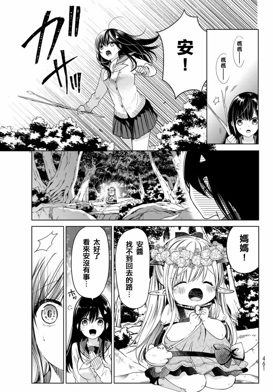 第35页