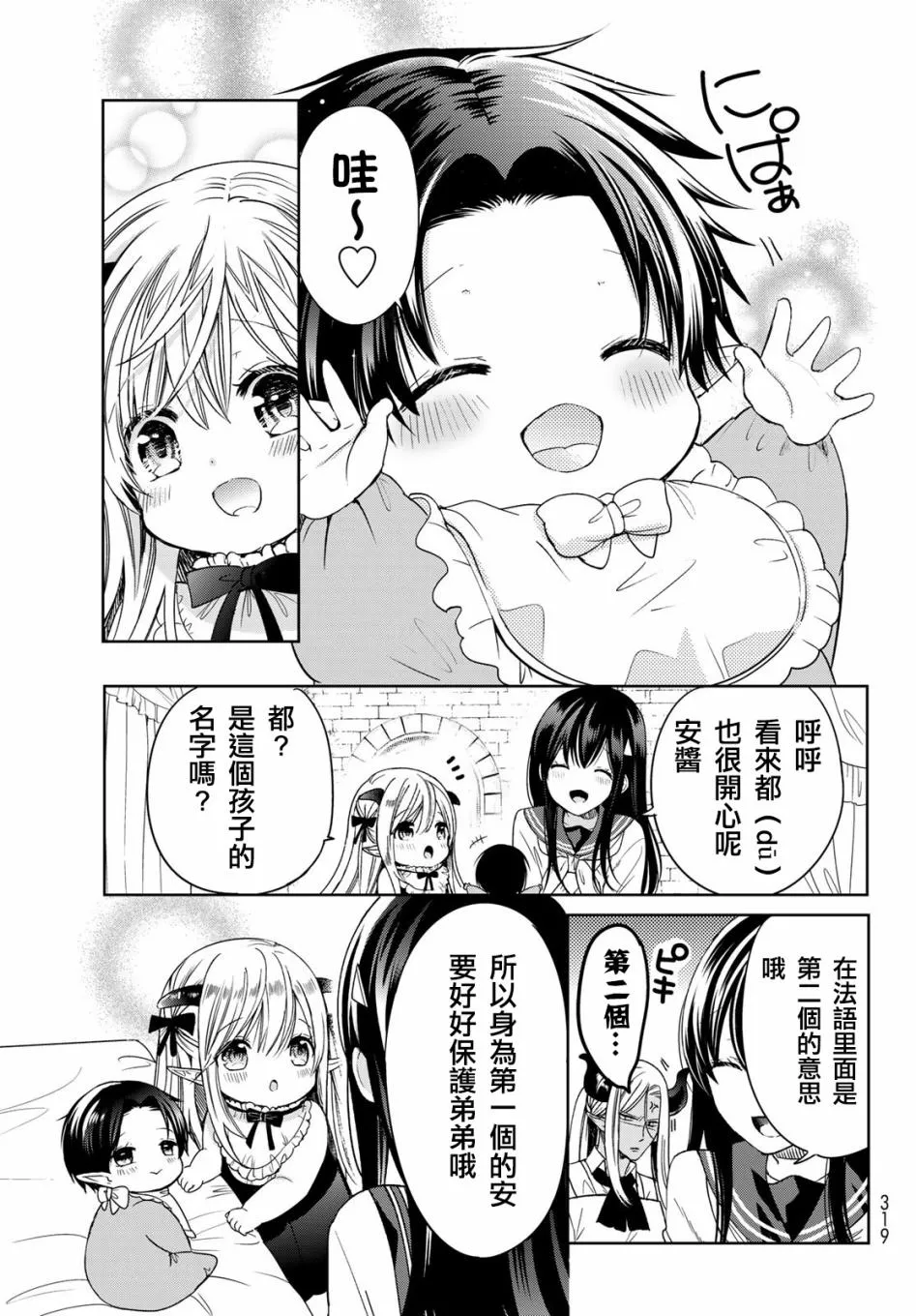 第39页