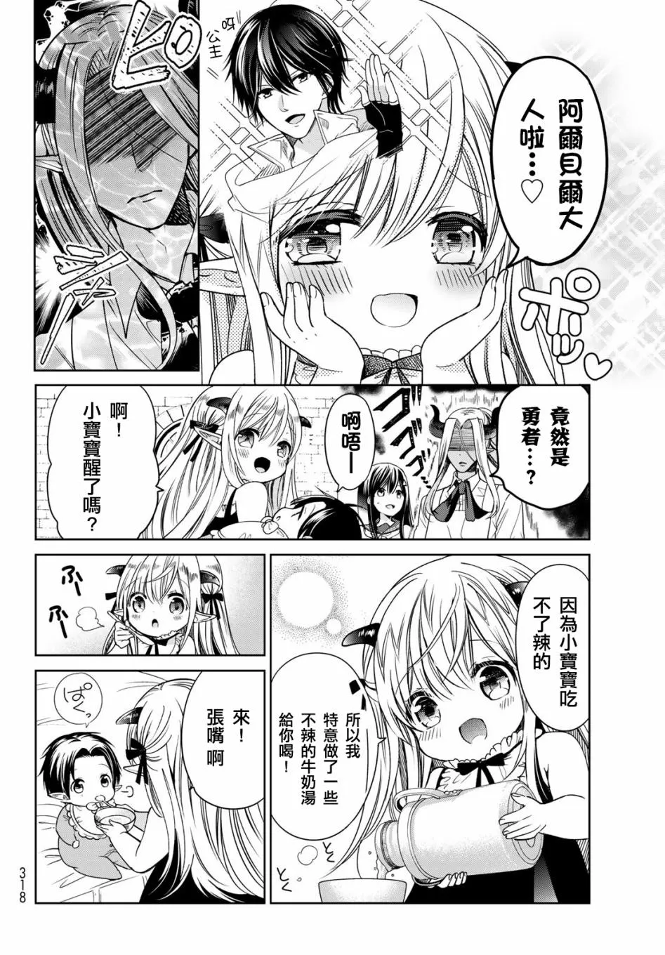 第38页